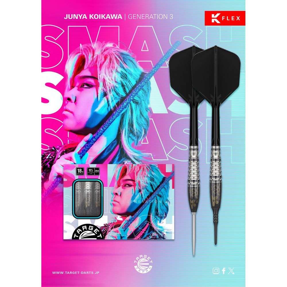 Set strelica steel Target Japan SP Junya Koikawa Charm Smash G3, 23g 90% wolfram - Slika 5