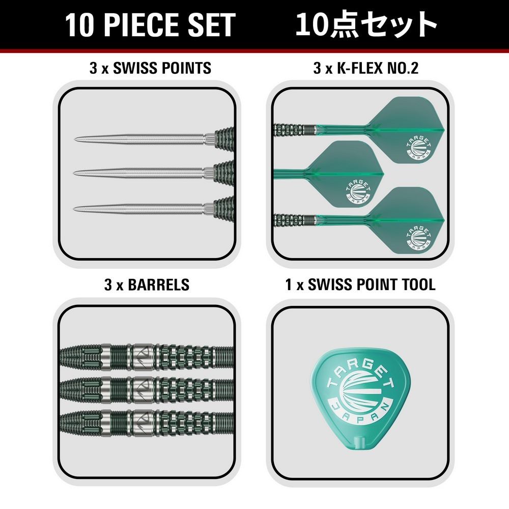 Set strelica steel Target Japan Prime Series Tan Phuay Wei PW G3 25g SP 90% wolfram - Slika 7