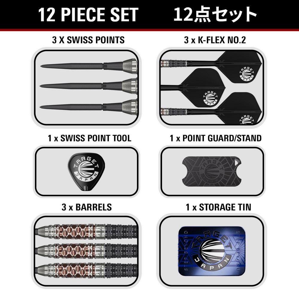 Set strelica steel Target Japan Charis G6 23g SP 90% wolfram - Slika 6