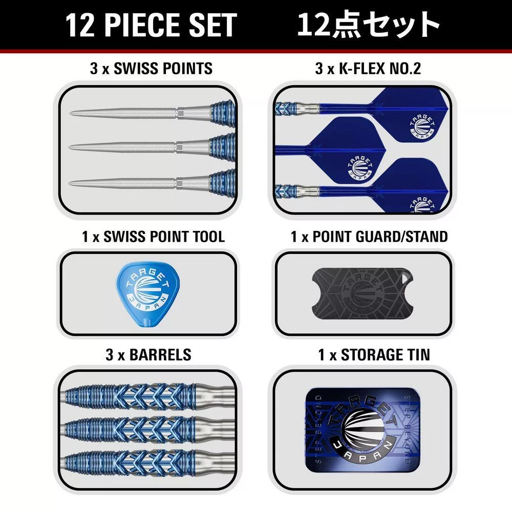 Set strelica steel TARGET JAPAN Toru Suzuki Sereno G3, 22g 90% wolfram - Slika 6